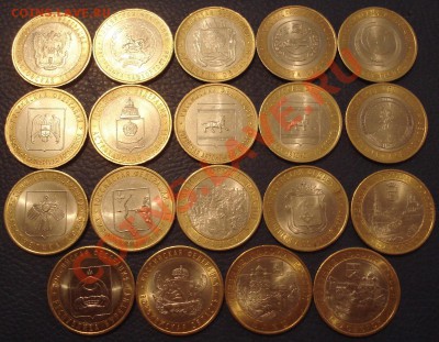 10 руб Биметалл Подборка (39 шт) - Подборка 10 руб_3