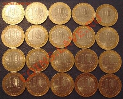 10 руб Биметалл Подборка (39 шт) - Подборка 10 руб_2