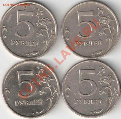1258 - монеты11_!2.JPG