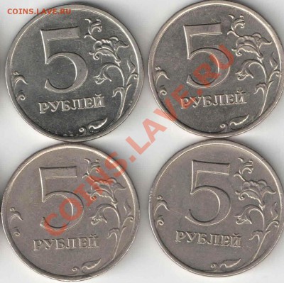 3478 - монеты11_!3.JPG
