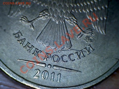 4 полных раскола на 10 руб. монетах. До 17.01.2013. 22-00 - 11