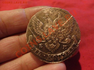 5копеек 1784г-1шт  1788г-2шт - DSC02502.JPG