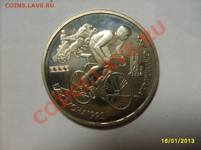 Юбилейные монеты СССР и РФ - S5000293.JPG
