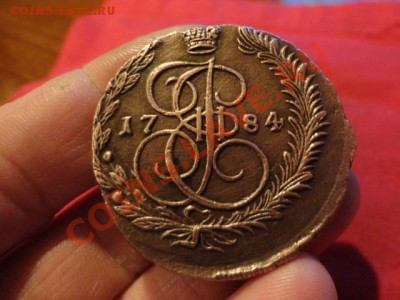 5копеек 1784г-1шт  1788г-2шт - DSC02498.JPG