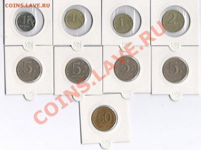 9 поворотов на 1,2,5 и 50 рублевых до 20.01.2013 22:00 - Изображение1 001