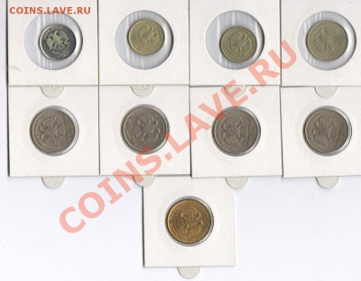 9 поворотов на 1,2,5 и 50 рублевых до 20.01.2013 22:00 - Изображение1
