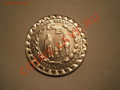 Индонезия 5 рупий.1979г.до 22.01.13 в 22-00 мск - P1160715.JPG