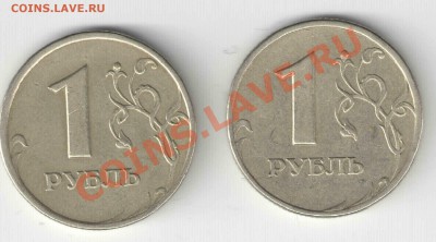 1 рубль 2005 СПМД что за Шт? - 1231