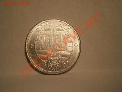 Румыния 1000 лей.2002г. до 22.01.13 в 22-00 мск - P1160728.JPG
