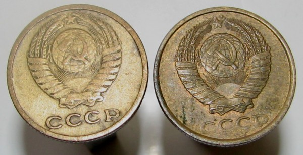 Оцените 5коп. 1978года - 4