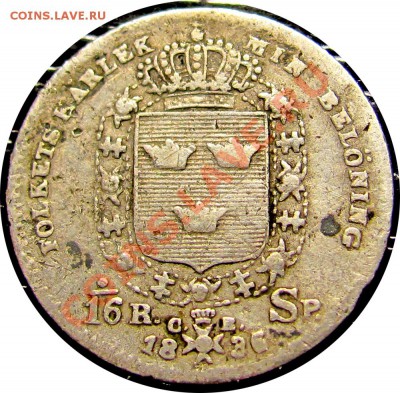 16 риксдалера 1836 до 22.01 в 22°° - V45 1-16 RDR 1836_2