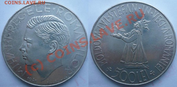 Румыния, 500 лей 1941 г. - 55.JPG