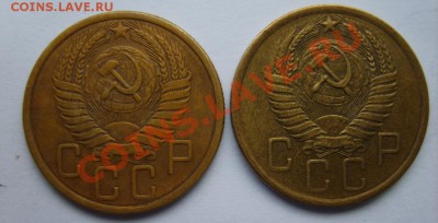 5 коп. 1954,52,55,56 г. до 18.01.13 в 22:00 по Москве - S8300278.JPG
