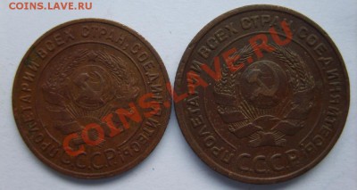 5,2,1 коп. 1924 г. до 18.01.13 в 22:00 по Москве - S8300284.JPG