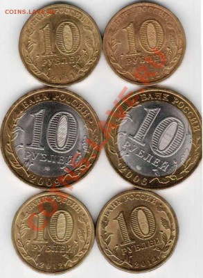 ЛОТ МОНЕТ!НАО,ДГР,ГВС,ПОЛКОВОДЦЫ 17.01.13   22.00 - Отсканировано 16.01.2013 23-08_000