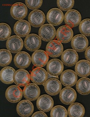 м Бурятия до 19.01.13г до 21ч00мМосквы. - HWScan00075