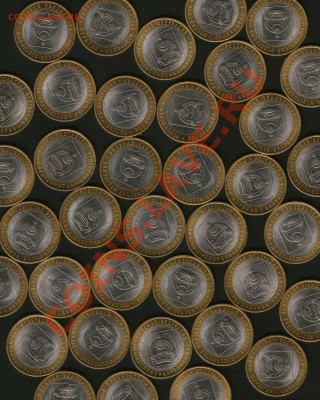 м Бурятия до 19.01.13г до 21ч00мМосквы. - HWScan00076