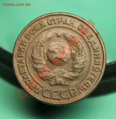 НЭП. 2коп; 1924г +бонус! 20.01.13г. 23:00ч, вр.Моск. - 2013_01_17_05662.JPG