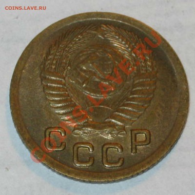1коп 51г, 2коп 53,57гг и 5коп 56,57гг - 3