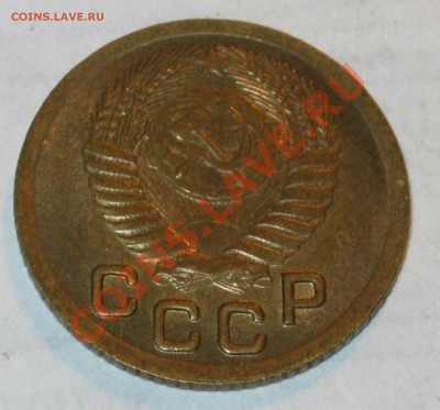 1коп 51г, 2коп 53,57гг и 5коп 56,57гг - 4