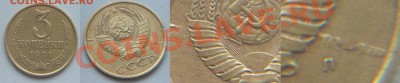 Задир, 2Л - 3 коп 1991 2Л