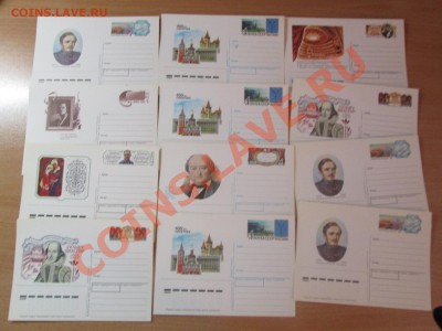 Оцените конверты и открытки СССР со спецгашениями - IMG_1829_1900x1425