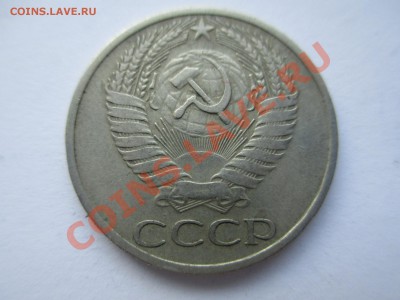 5коп. 1961-91 35шт. - IMG_0517.JPG