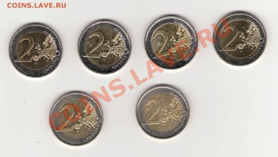 Юбилейные 2 евро из оборота - 6 шт. - 22