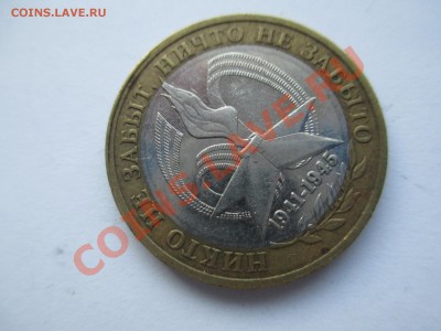 10р. БМ - IMG_0518.JPG
