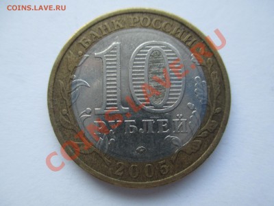 10р. БМ - IMG_0519.JPG