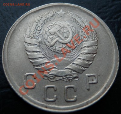 10 копеек 1942 - 10 коп 42 ав.JPG