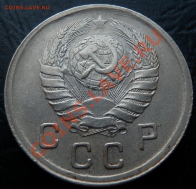 10 копеек 1942 - 10 коп 42 ав1.JPG