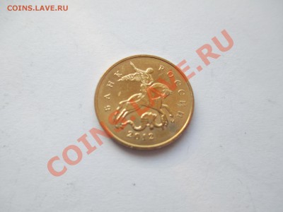 Разные браки. - IMG_0523.JPG