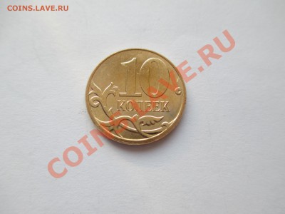 Разные браки. - IMG_0524.JPG