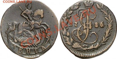 Денга 1789 года КМ - 1_50c894e5ca491