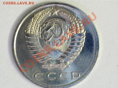 15 коп 1967г. - 13011713384318342301
