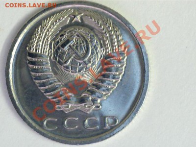 15коп 1975г. - 13011713350318121980
