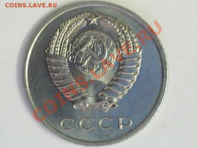 20коп. 1967г. - 13011713311517894671