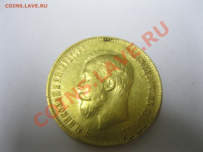 Консультация по очистке 10 р. 1911 - IMG_5711.JPG
