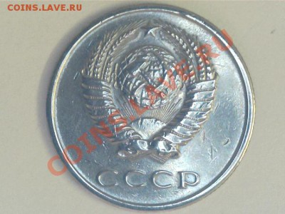 2 монеты 20коп.1976г. - 13011713292117780229