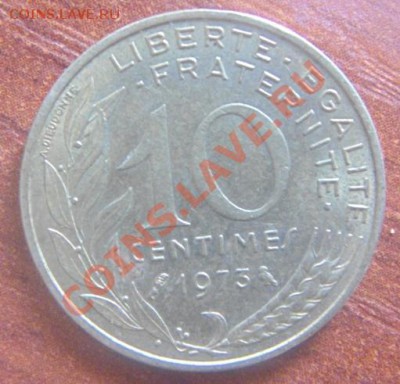 кучка монет на оценку - 8.JPG
