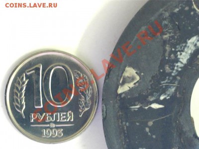 10руб.1993 ММД.не магнитная. Оценка - 13011713444218701649
