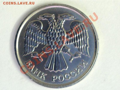 10руб.1993 ММД.не магнитная. Оценка - 13011713414718526709