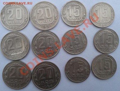 Лот из 12 монет 1940-1957гг. до 19.01.13 - Фото-0510