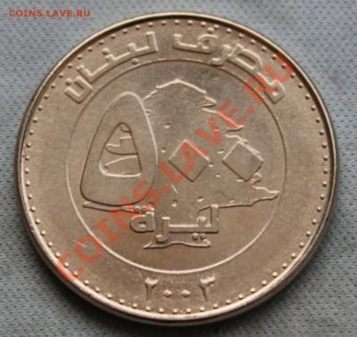 ЛИВАН 500 ливров 2003г. КЕДР до 23.01.13г. в 22-00 - IMG_4486.JPG