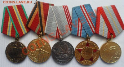 Медали 14 штук 23.01.2013 - 3.JPG
