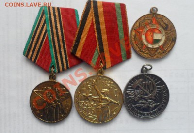 Медали 14 штук 23.01.2013 - 5.JPG