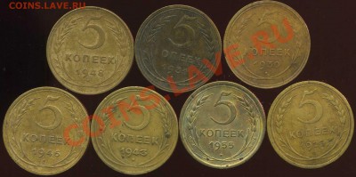 пятачки советов 1926-55г до 21.01.2013г 22.00мск - img087