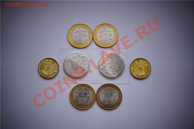 30 ДГР + 4 НАО + 2 65 Лет Победы + Горы до 20.01.2013, 21:00 - d748a66efbba