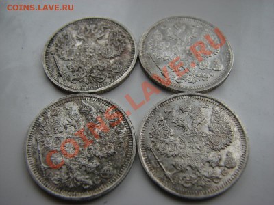 20 коп 1916 г   4 монеты  ок 19 01 13 в 22 15 м - IMG_6172.JPG